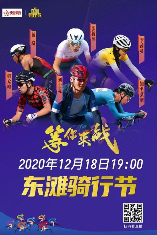 上海体育在线直播网