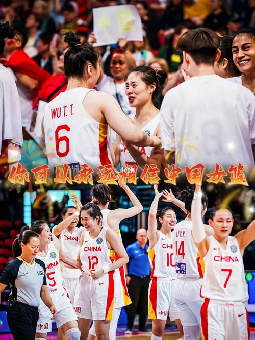 中国女篮历年冠军次数