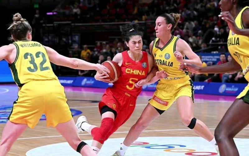 中国女篮对澳大利亚直播