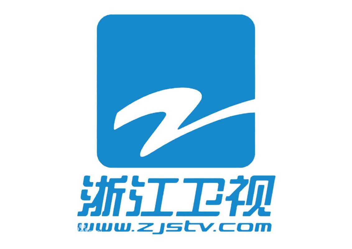 浙江卫视直播官方网