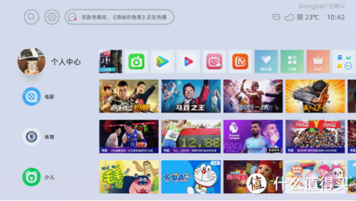 男篮亚洲杯预选赛直播哪个app能看