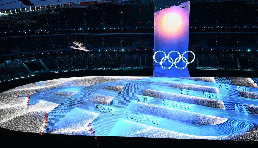 2022冬奥会开幕式一个都不能少
