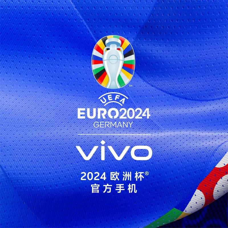 2024年欧洲杯几月几号开始