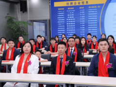  一直以办事国度计谋为底子